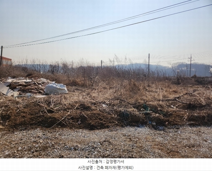 2024타경50856 충청남도 당진시 송악읍 중흥리 492-8 농지 경매 이미지