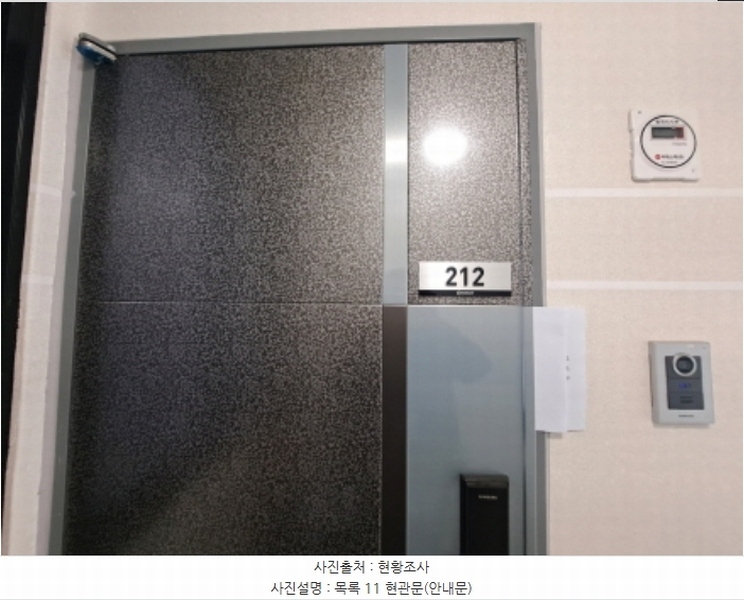 2024타경52531 충청남도 서산시 성연면 성연3로 123, 성연에드가오피스텔 2층 212호 오피스텔[계약13평형] 경매 이미지