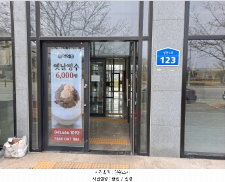 2024타경52531 충청남도 서산시 성연면 성연3로 123, 성연에드가오피스텔 2층 212호 오피스텔[계약13평형] 경매 이미지