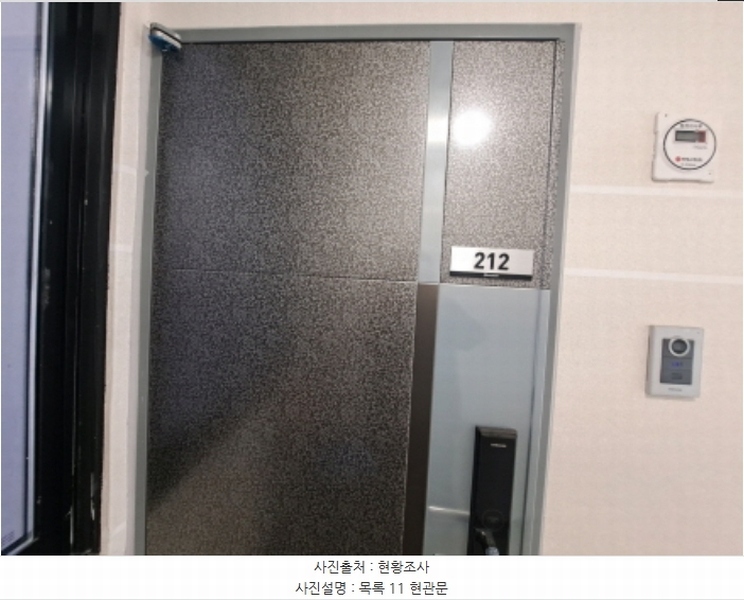 2024타경52531 충청남도 서산시 성연면 성연3로 123, 성연에드가오피스텔 2층 212호 오피스텔[계약13평형] 경매 이미지