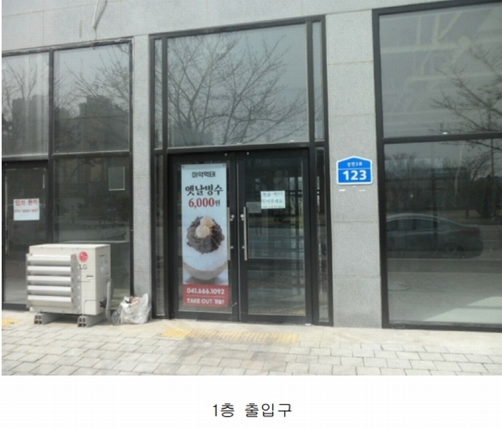 2024타경52531 충청남도 서산시 성연면 성연3로 123, 성연에드가오피스텔 2층 212호 오피스텔[계약13평형] 경매 이미지