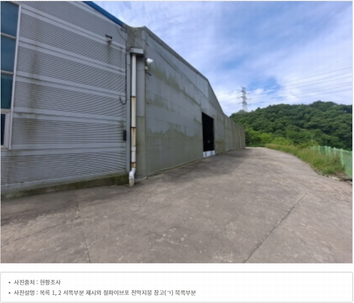 2024타경54636 충청남도 당진시 정미면 천의리 323-1 공장 경매 이미지