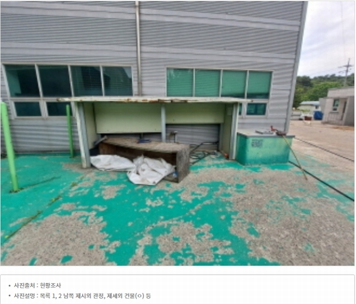 2024타경54636 충청남도 당진시 정미면 천의리 323-1 공장 경매 이미지