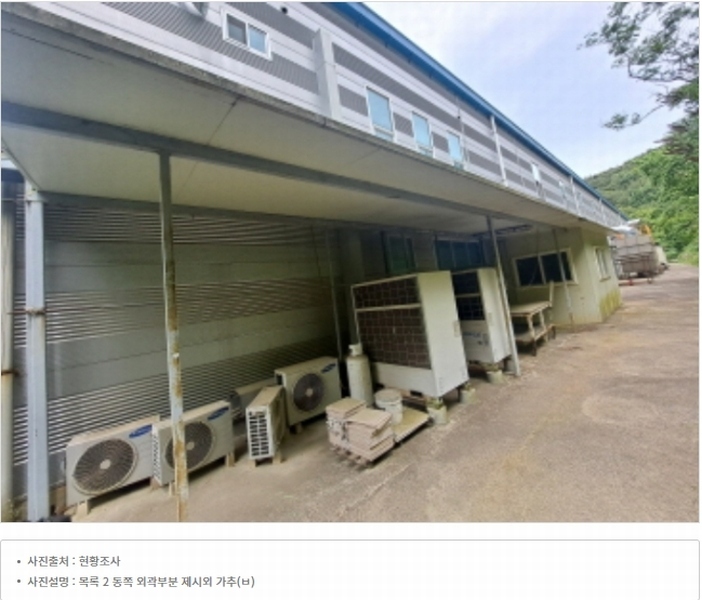 2024타경54636 충청남도 당진시 정미면 천의리 323-1 공장 경매 이미지