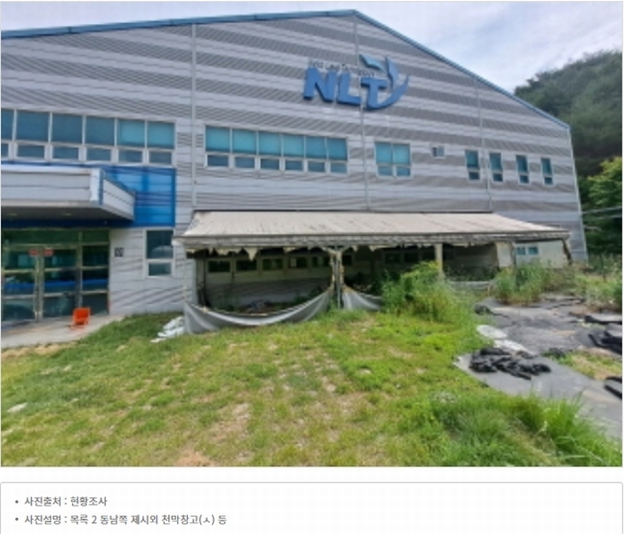2024타경54636 충청남도 당진시 정미면 천의리 323-1 공장 경매 이미지