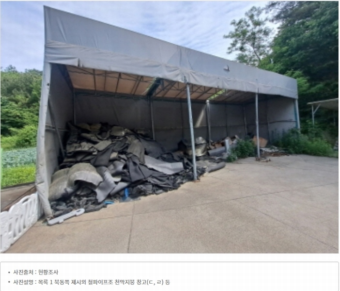 2024타경54636 충청남도 당진시 정미면 천의리 323-1 공장 경매 이미지
