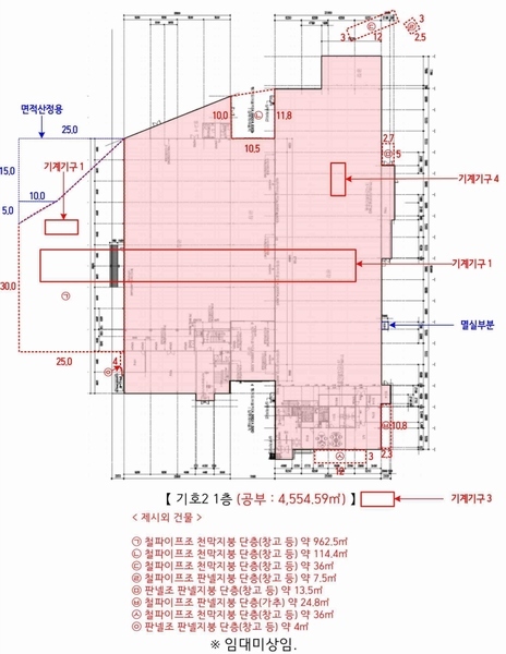 2024타경54636 충청남도 당진시 정미면 천의리 323-1 공장 경매 이미지