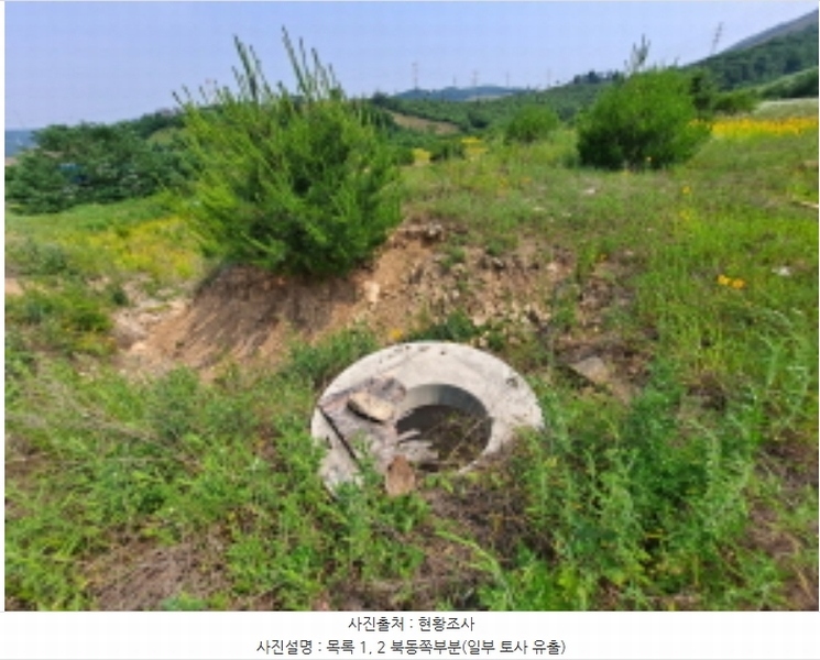2024타경54650 충청남도 서산시 운산면 고산리 423-21 임야 경매 이미지