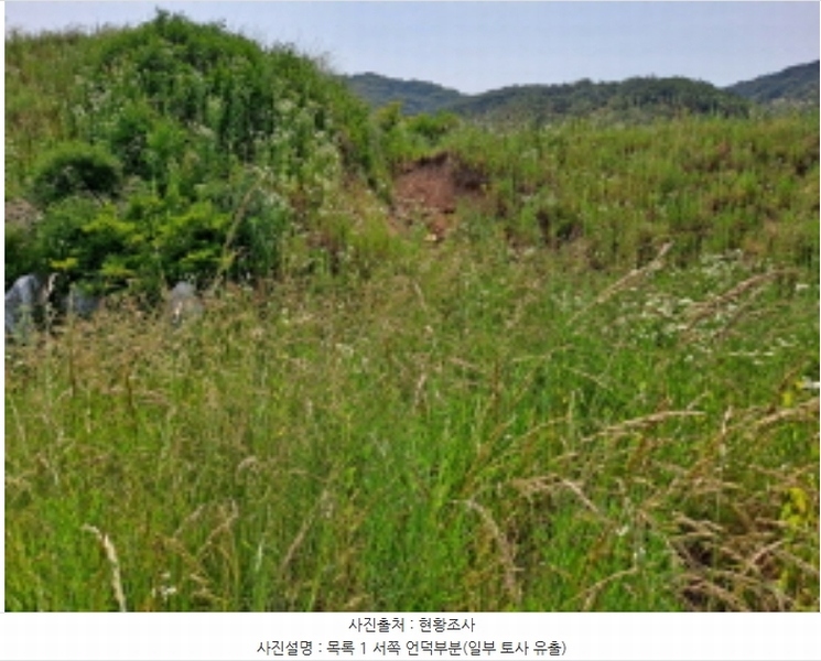 2024타경54650 충청남도 서산시 운산면 고산리 423-21 임야 경매 이미지