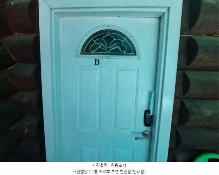 2024타경58010 충청남도 당진시 석문면 난지도리 177-37 다가구(원룸등) 경매 이미지