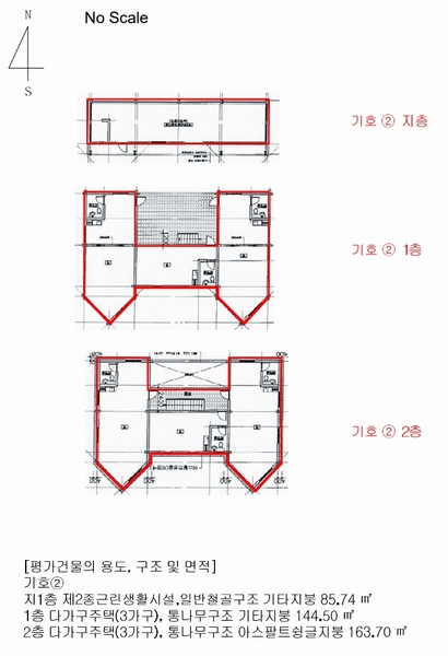 2024타경58010 충청남도 당진시 석문면 난지도리 177-37 다가구(원룸등) 경매 이미지