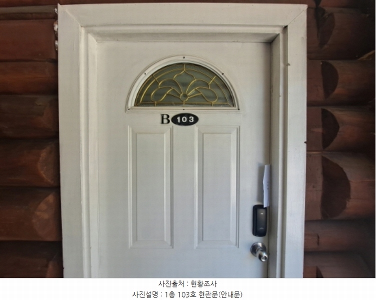 2024타경58010 충청남도 당진시 석문면 난지도리 177-37 다가구(원룸등) 경매 이미지