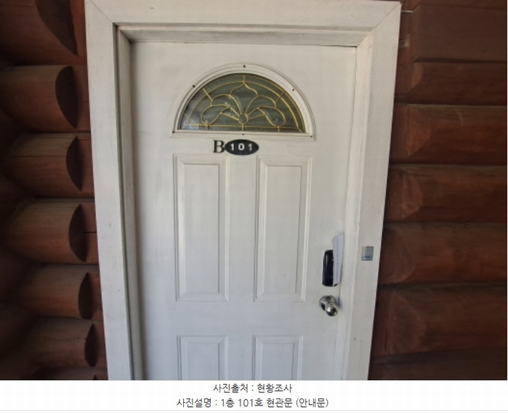 2024타경58010 충청남도 당진시 석문면 난지도리 177-37 다가구(원룸등) 경매 이미지