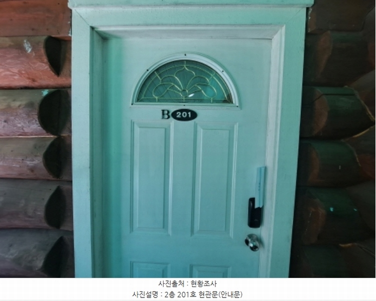 2024타경58010 충청남도 당진시 석문면 난지도리 177-37 다가구(원룸등) 경매 이미지