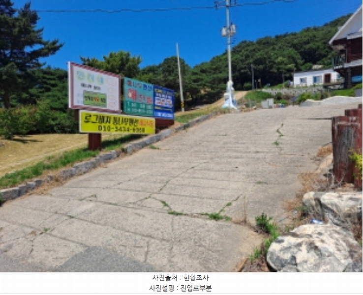 2024타경58010 충청남도 당진시 석문면 난지도리 177-37 다가구(원룸등) 경매 이미지
