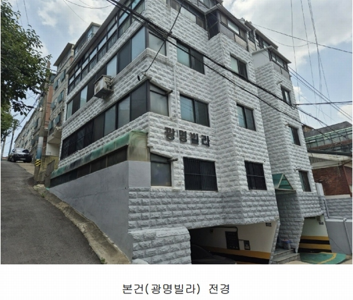 2024타경123657 서울특별시 강서구 초록마을로28길 22, 광명빌라 2층 202호 다세대(빌라)[공급21평형] 경매 이미지