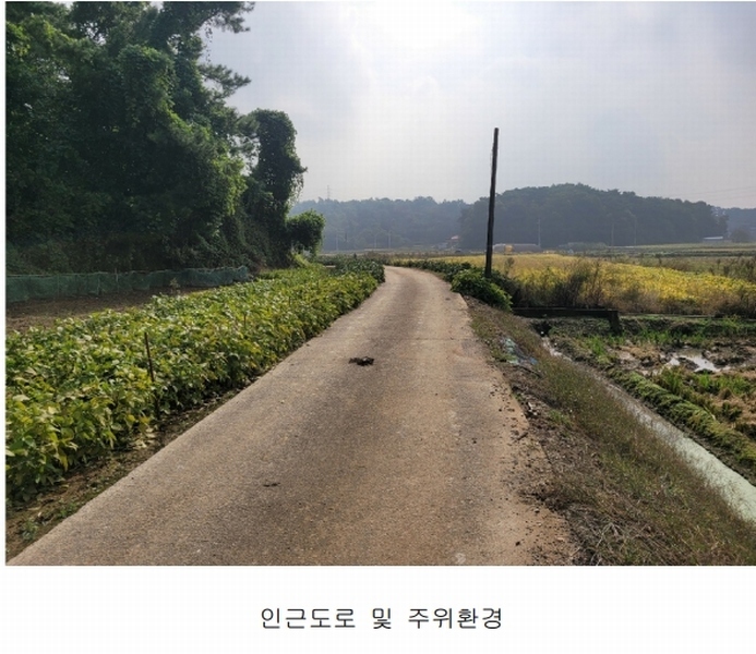 2024타경59129 충청남도 당진시 송산면 당산리 543-2 농지 경매 이미지