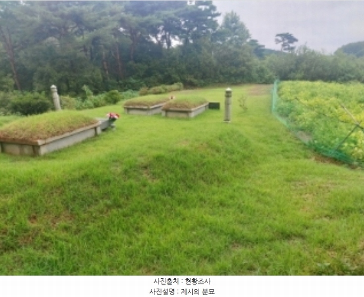 2024타경59129 충청남도 당진시 송산면 당산리 543-2 농지 경매 이미지