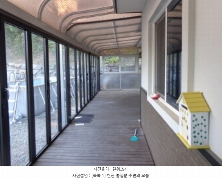 2024타경59709 충청남도 서산시 부석면 월계리 973-9 주택 경매 이미지
