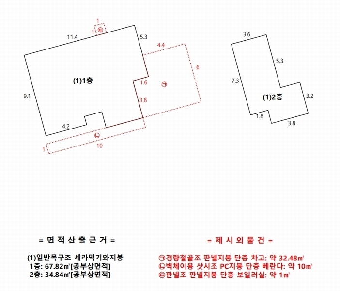 2024타경59709 충청남도 서산시 부석면 월계리 973-9 주택 경매 이미지