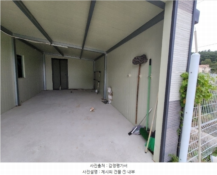 2024타경59709 충청남도 서산시 부석면 월계리 973-9 주택 경매 이미지