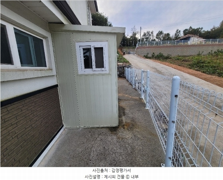 2024타경59709 충청남도 서산시 부석면 월계리 973-9 주택 경매 이미지