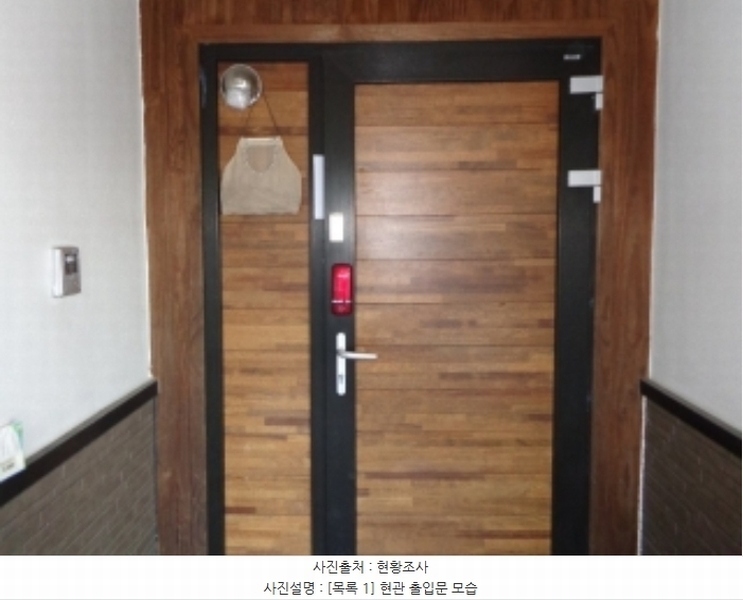 2024타경59709 충청남도 서산시 부석면 월계리 973-9 주택 경매 이미지