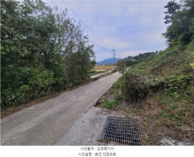 2024타경59709 충청남도 서산시 부석면 월계리 973-9 주택 경매 이미지