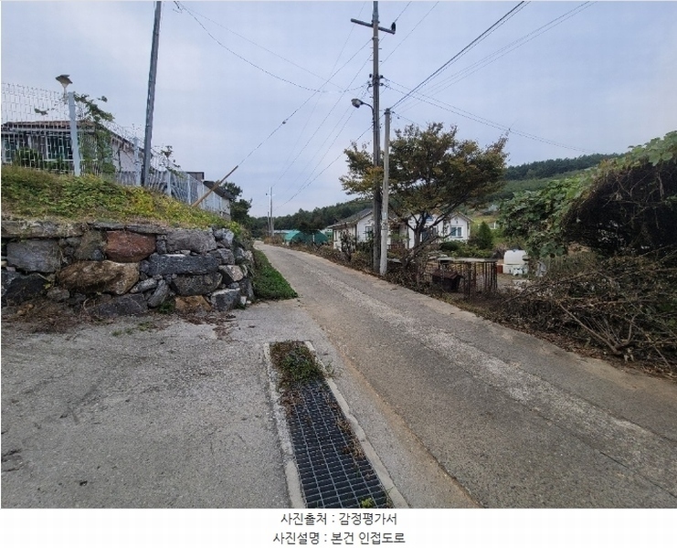 2024타경59709 충청남도 서산시 부석면 월계리 973-9 주택 경매 이미지