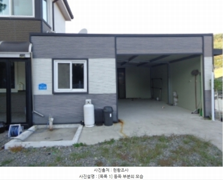 2024타경59709 충청남도 서산시 부석면 월계리 973-9 주택 경매 이미지