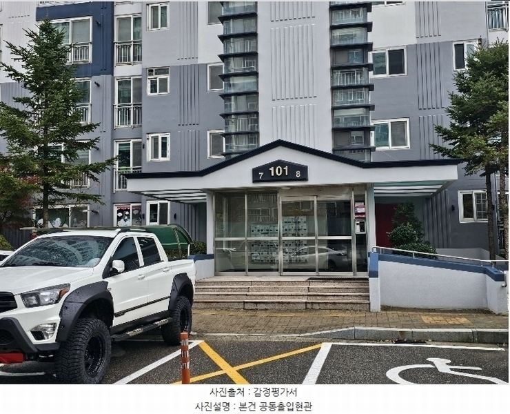 2024타경60068 충청남도 당진시 당진중앙2로 331, 파크빌아파트 101동 3층 307호 아파트[공급35평형] 경매 이미지