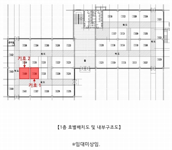 2024타경60259 충청남도 태안군 안면읍 백사장2길 7, 백사장공동어판장 1층 140호 근린상가 경매 이미지