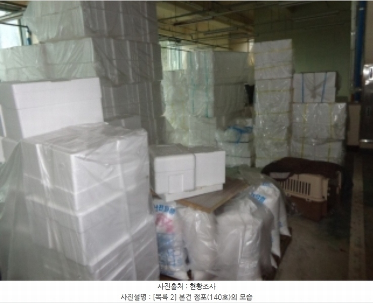 2024타경60259 충청남도 태안군 안면읍 백사장2길 7, 백사장공동어판장 1층 140호 근린상가 경매 이미지