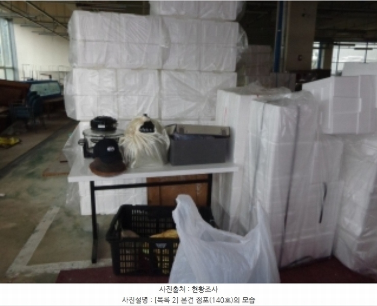 2024타경60259 충청남도 태안군 안면읍 백사장2길 7, 백사장공동어판장 1층 140호 근린상가 경매 이미지