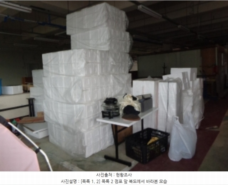 2024타경60259 충청남도 태안군 안면읍 백사장2길 7, 백사장공동어판장 1층 140호 근린상가 경매 이미지