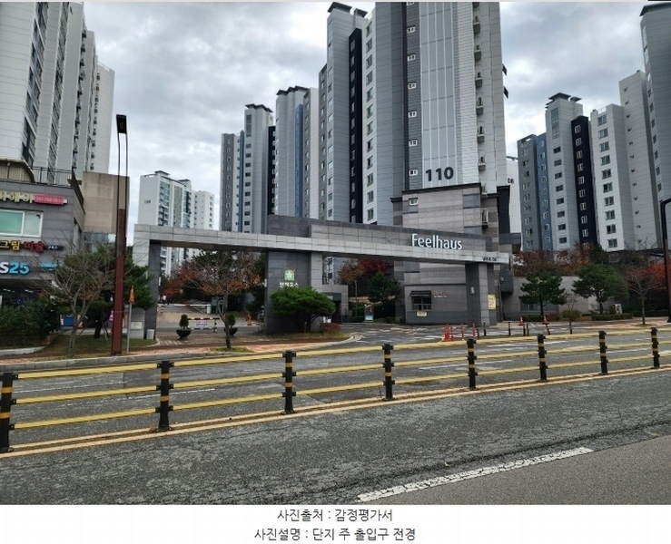 2024타경60419 충청남도 당진시 남부로 200, 한성필하우스 106동 4층 404호 아파트[공급30평형] 경매 이미지