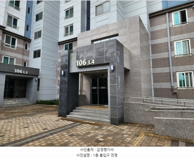 2024타경60419 충청남도 당진시 남부로 200, 한성필하우스 106동 4층 404호 아파트[공급30평형] 경매 이미지
