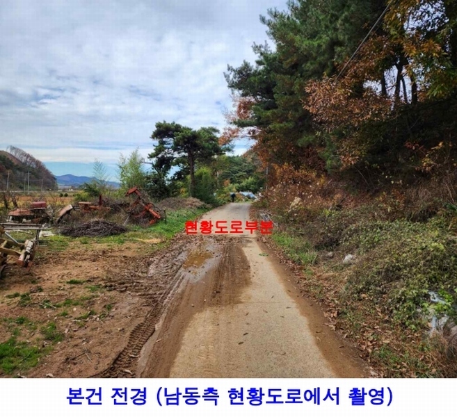 2024타경60518 충청남도 당진시 대호지면 사성리 181-3 임야 경매 이미지