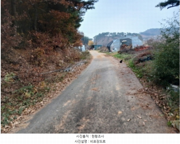 2024타경60518 충청남도 당진시 대호지면 사성리 181-3 임야 경매 이미지