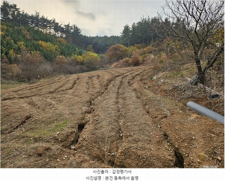 2024타경60938 충청남도 태안군 이원면 관리 산141-3 임야 경매 이미지