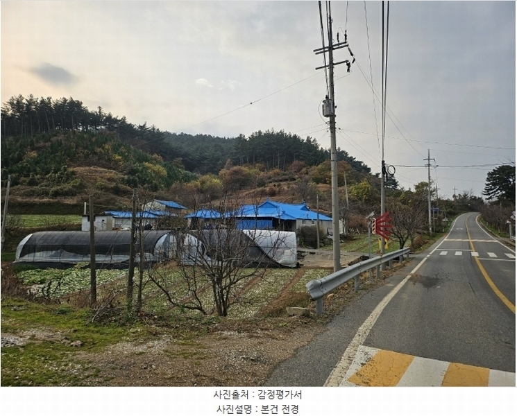 2024타경60938 충청남도 태안군 이원면 관리 산141-3 임야 경매 이미지