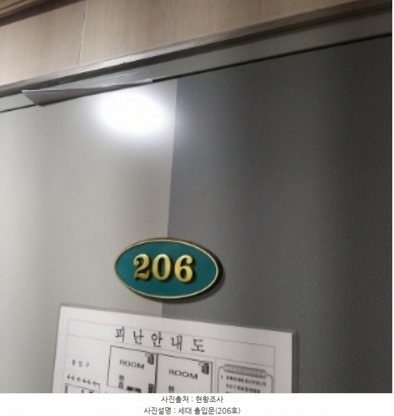 2024타경136318 서울특별시 영등포구 대림동 737-8 근린시설 경매 이미지