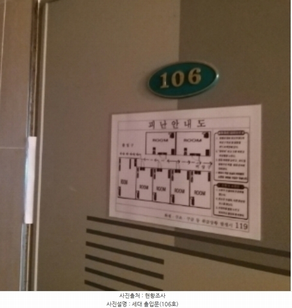 2024타경136318 서울특별시 영등포구 대림동 737-8 근린시설 경매 이미지