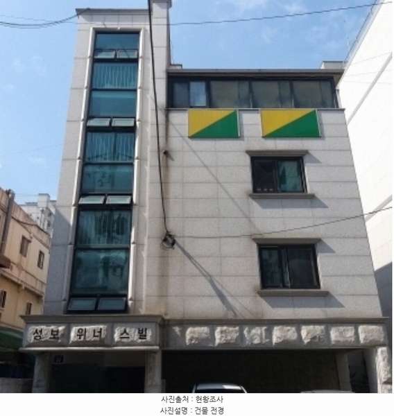 2024타경136318 서울특별시 영등포구 대림동 737-8 근린시설 경매 이미지