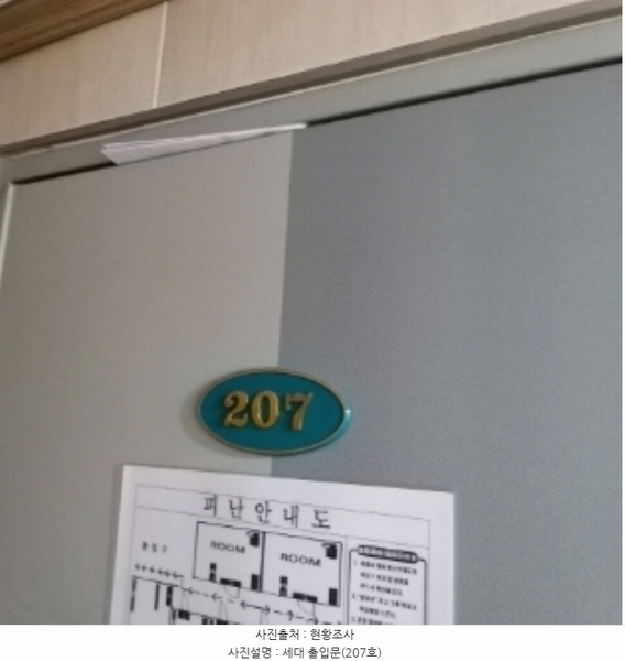 2024타경136318 서울특별시 영등포구 대림동 737-8 근린시설 경매 이미지