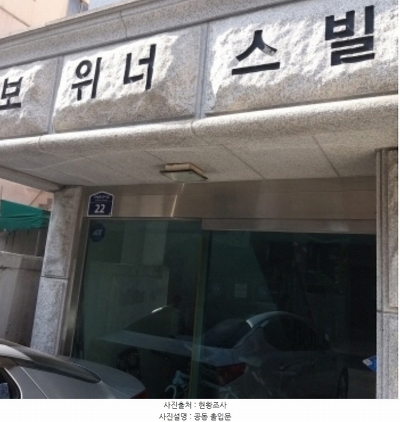 2024타경136318 서울특별시 영등포구 대림동 737-8 근린시설 경매 이미지