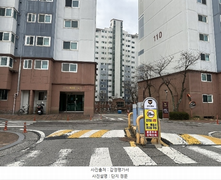 2024타경61221 충청남도 서산시 안견로 365-10, 서산롯데캐슬 107동 1층 101호 아파트[공급23평형] 경매 이미지