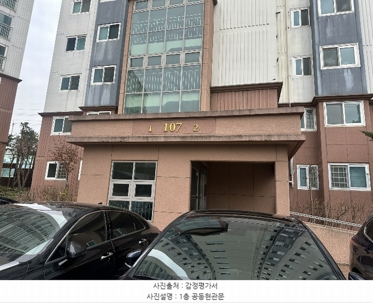 2024타경61221 충청남도 서산시 안견로 365-10, 서산롯데캐슬 107동 1층 101호 아파트[공급23평형] 경매 이미지