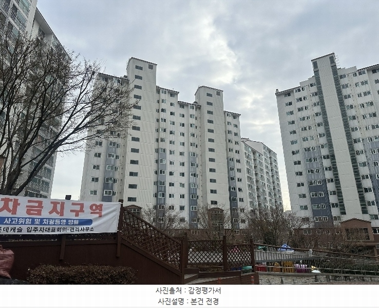 2024타경61221 충청남도 서산시 안견로 365-10, 서산롯데캐슬 107동 1층 101호 아파트[공급23평형] 경매 이미지