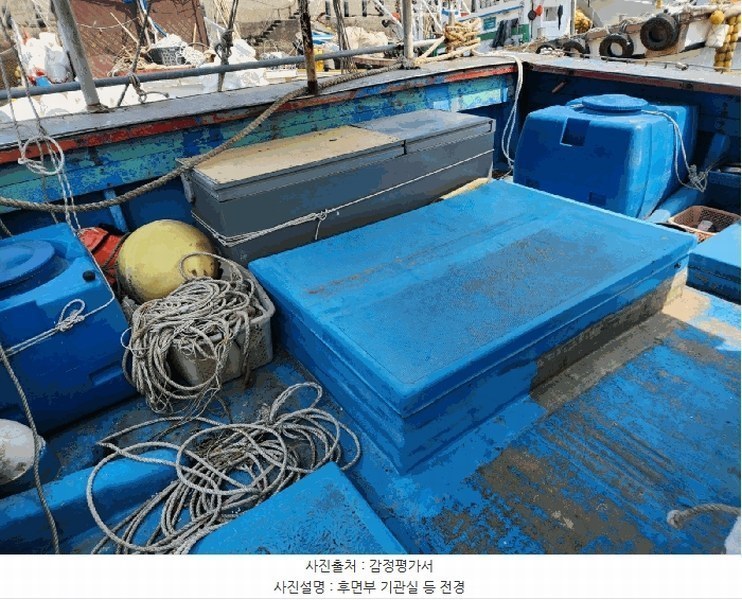 2024타경61344 충청남도 태안군 근흥면 신진도리 선박 경매 이미지